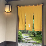 イチリン ハナレ - 