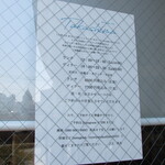 Ryoriya Takashima - 営業時間・メニュー・予約方法