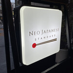 NEO JAPANESE STANDARD - お店の看板