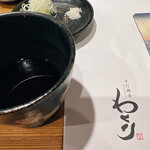 手打蕎麦 わくり - 