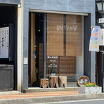 手打蕎麦 わくり - 