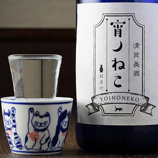 We have a wide selection of unique sake◎Please try our original brand “Yononeko”