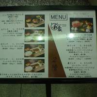 神戸ステーキハウス 和豪 - 