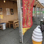 Sun cafe - 外観