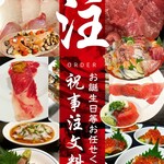 鶏料理居酒屋 TORIBIAN - 