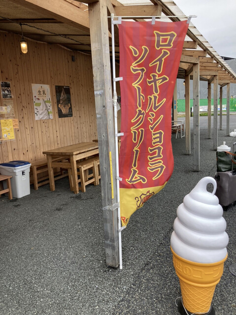 Sun cafe（サン カフェ） - 志津川（カフェ）の写真