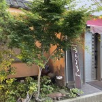 海鮮居酒屋 ちょうちん - 店構え