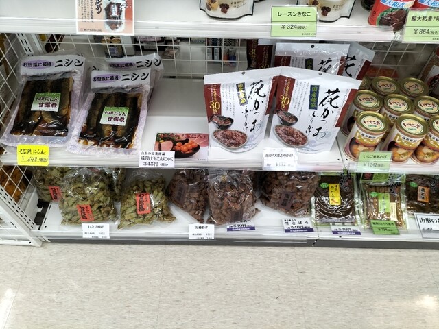 デイリーヤマザキ 古関PA(下り)店（Daily YAMAZAKI） - 川崎町その他（コンビニ・スーパー）の写真