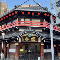 鯛よし百番 - 