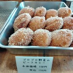 パン小麦工房 櫻 - 