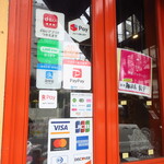 麺酒房 龍安 - 各種電子マネー等利用可