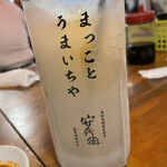 いまどき安兵衛 - 