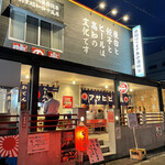 いまどき安兵衛 - 