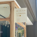 喫茶 檸檬の - 外観