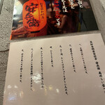 いまどき安兵衛 - 