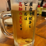 いまどき安兵衛 - 