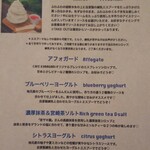 Kafe Kuragari - 