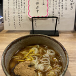 自家製麺 つきよみ - 