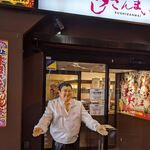 すしざんまい 有楽町店 - 