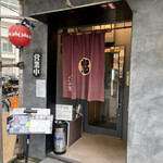 Asakusa Yakiniku Tanki - 