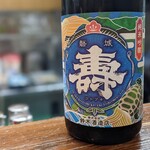 旬魚菜 しら川 - 