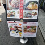 すし丸本店 - 