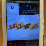 DOLCEFELICE - 