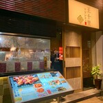 王十里　サランチェ - 