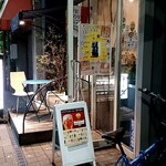 蒼色の種 - 