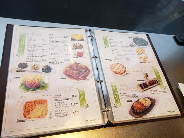 メニュー写真 3ページ目 : くるむ - 新大久保/韓国料理 | 食べログ