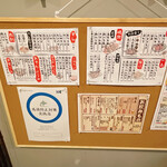 Taishuushokudou Dondon Tei - MENU