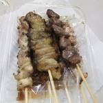 Yakitori Takauji - 