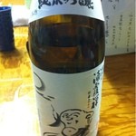 耕作 - ウラガスミゼン