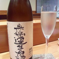 鮨 おさむ - 久保田　無濾過生原酒  超レアもの！
