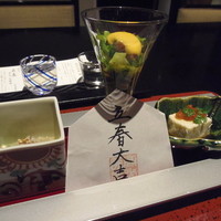 大阪なだ万 - 先付３種