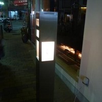 神戸座屋 - 