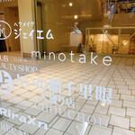 minotake - サイン