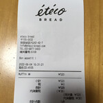 Eteco bread - 