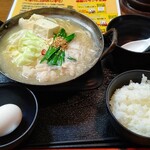 Kashira Yaki Ando Motsu Nabe Kintarou - 