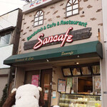 サンカフェ - 最近、運動不足気味のボキら。
おうちから帝塚山方面にお散歩中、
前から気になってた『サンカフェ帝塚山店』に。

ちびつぬ「手作りサンドイッチ専門店なのよ～」

