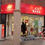 BAKE - 