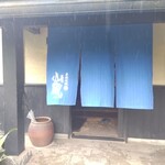 炭焼地鶏 山蔵 - 