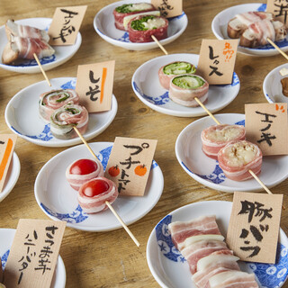 炭火野菜巻串と焼売 博多うずまき_2