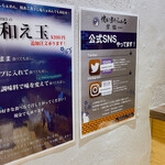 焼きあご煮干しらぁめん 碧猫 - 