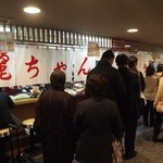 麗ちゃん - 行列ができてますねぇ
