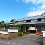 御善房たか本 - 