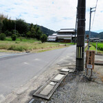 御善房たか本 - 