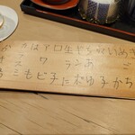 てんぷら 深町 - 