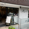 Cafe Papillons et nature 広尾店