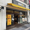 Dotoru Kohi Shoppu - ドトールコーヒーショップ　千葉銀座通り店